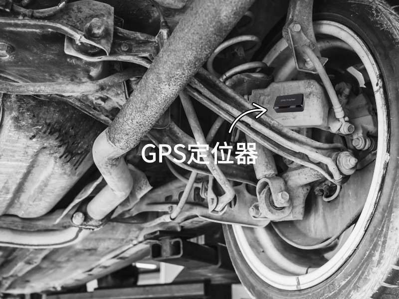 安吉出行隐私安全检测