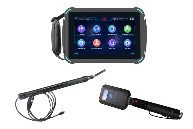 安吉便携式防窃听窃照检测包